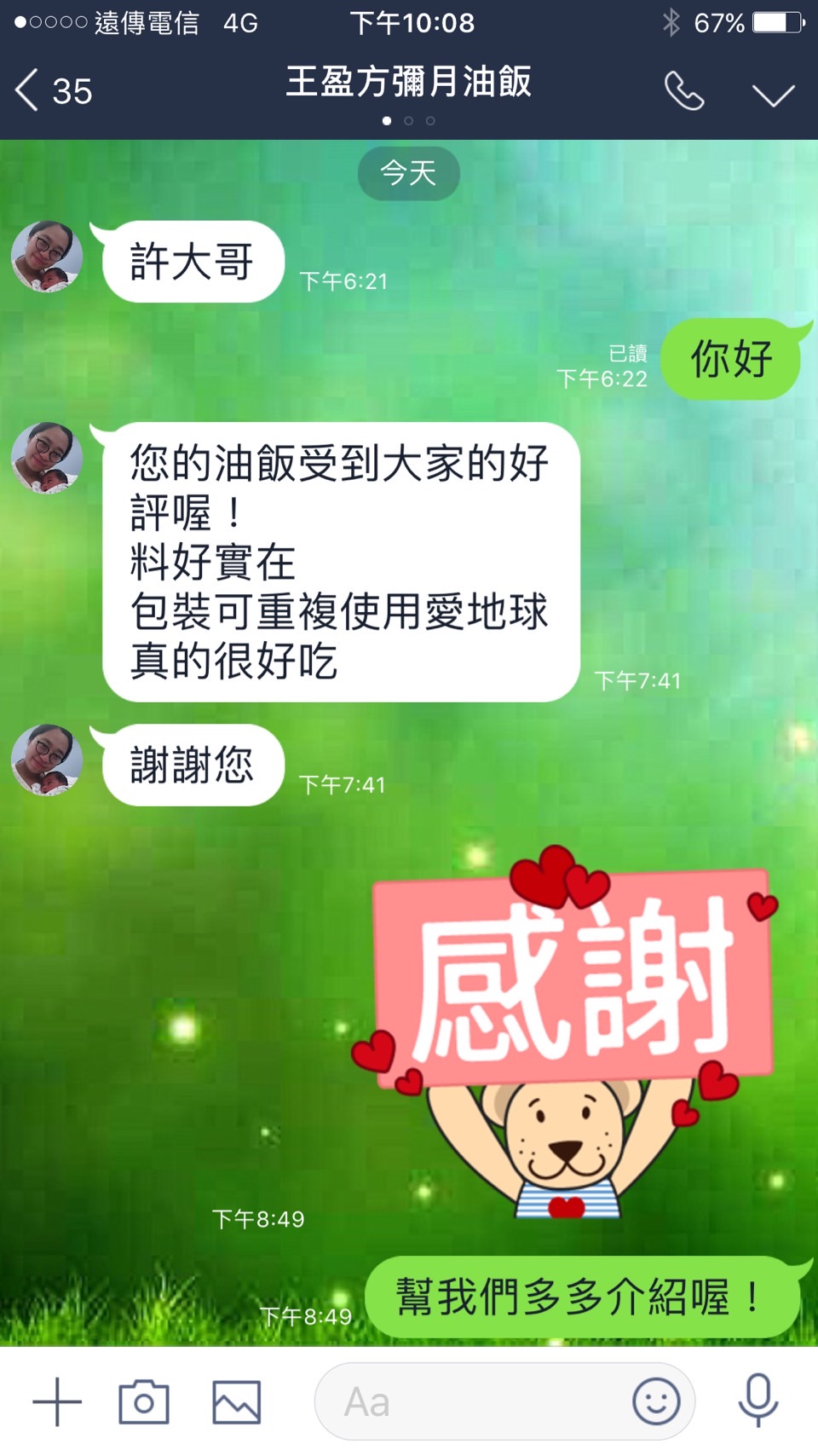 王小姐