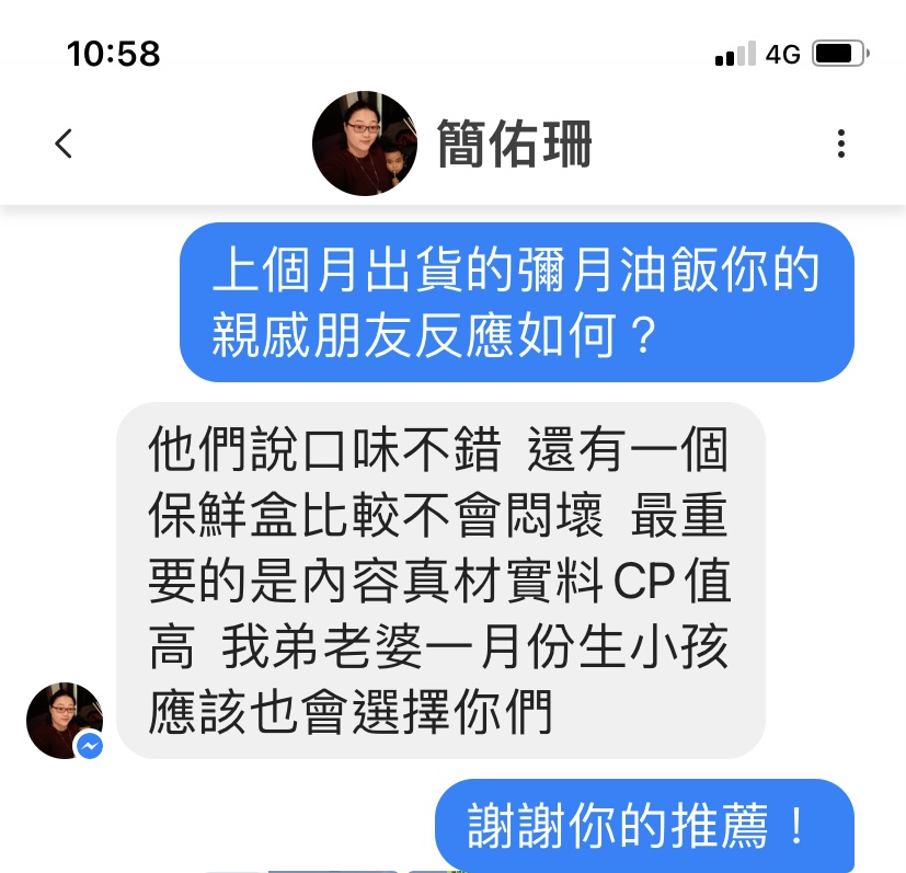 簡小姐