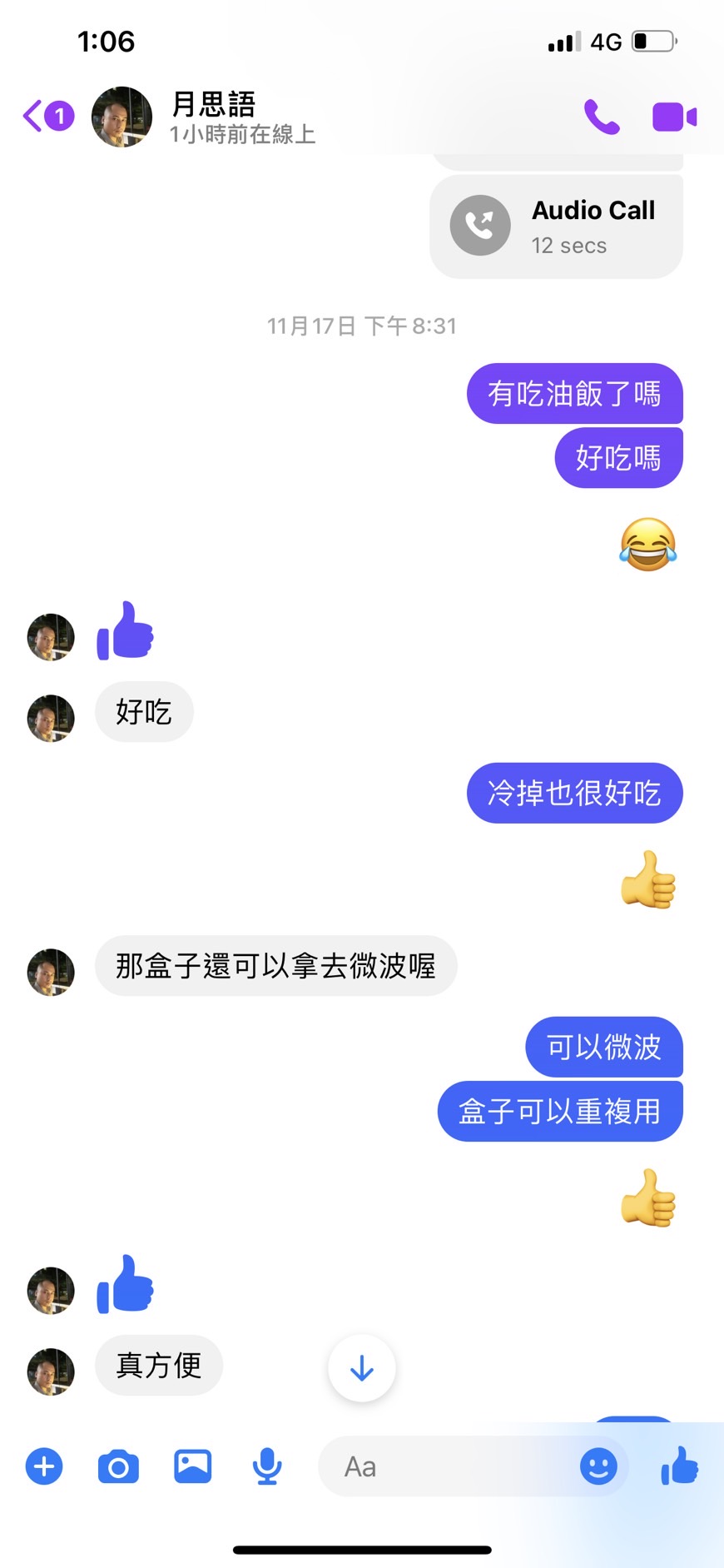 陳小姐