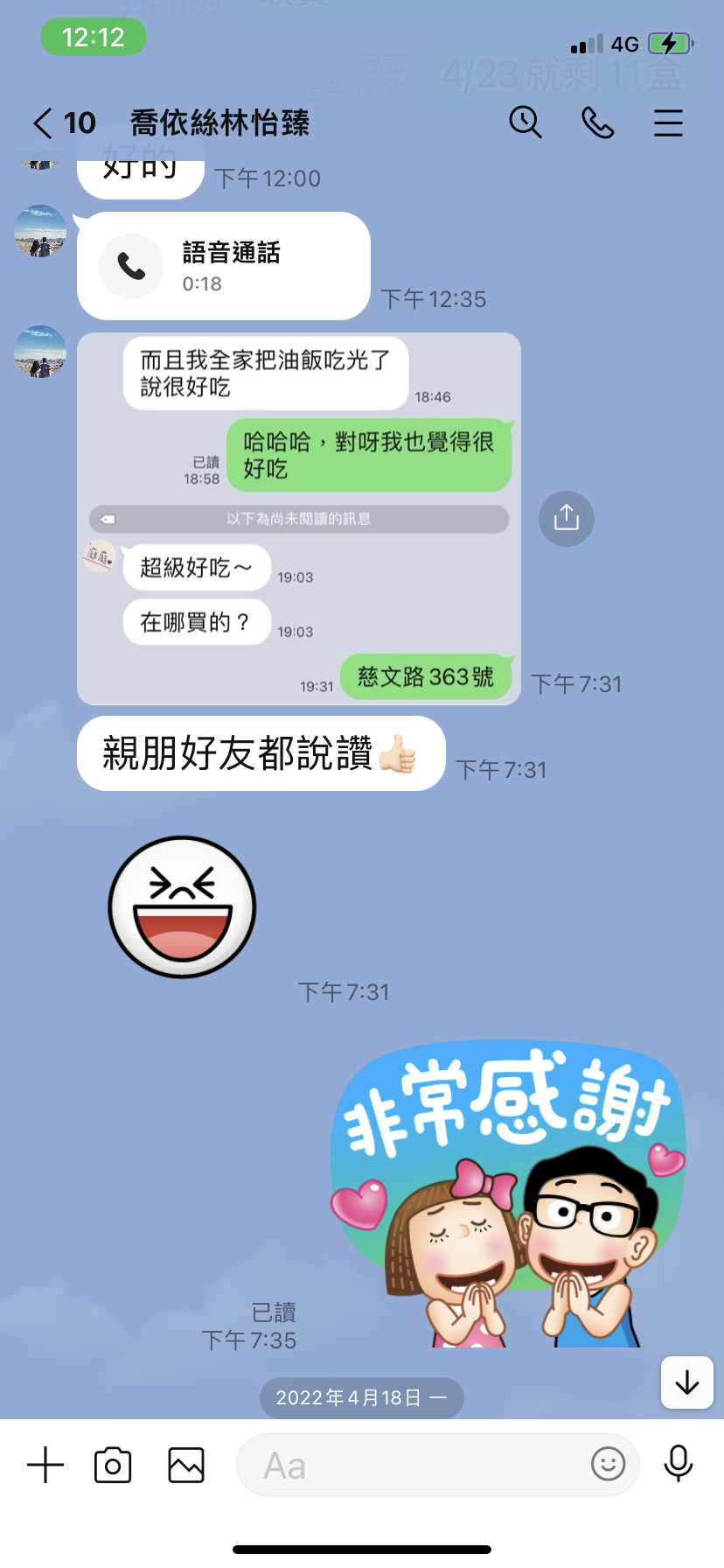 林小姐