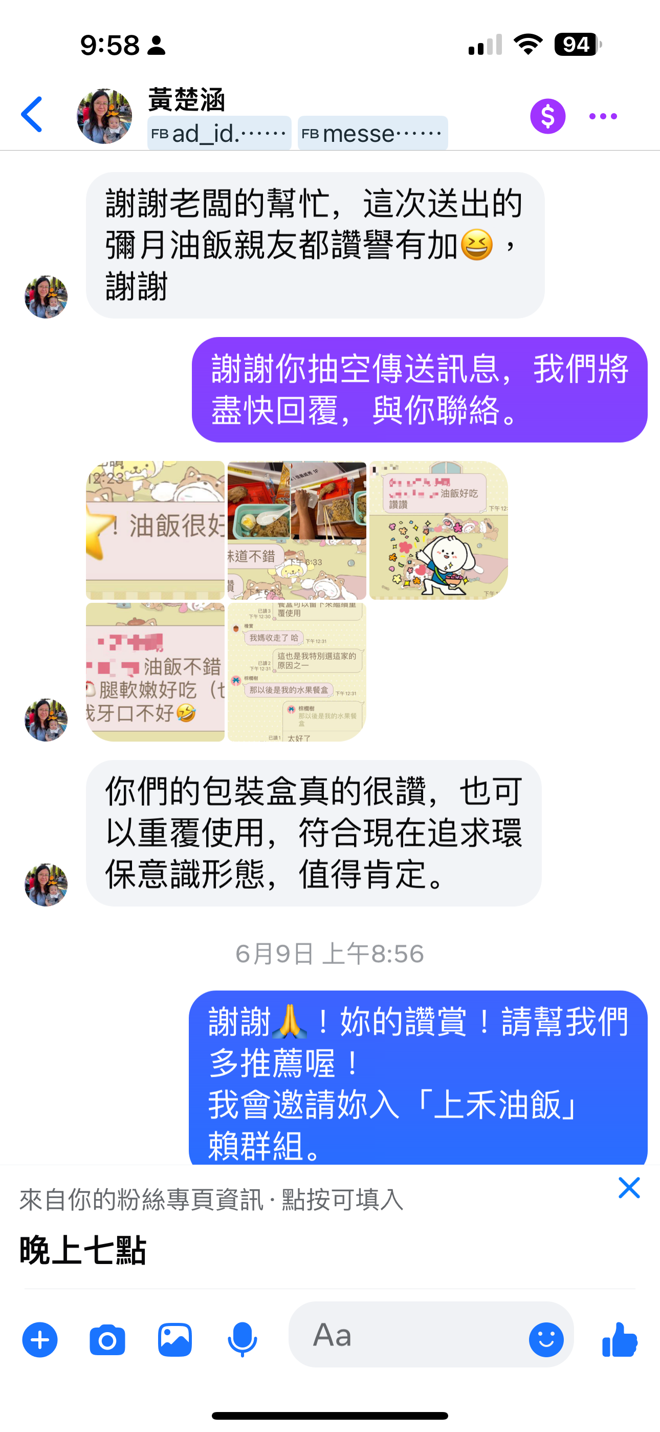 黃小姐
