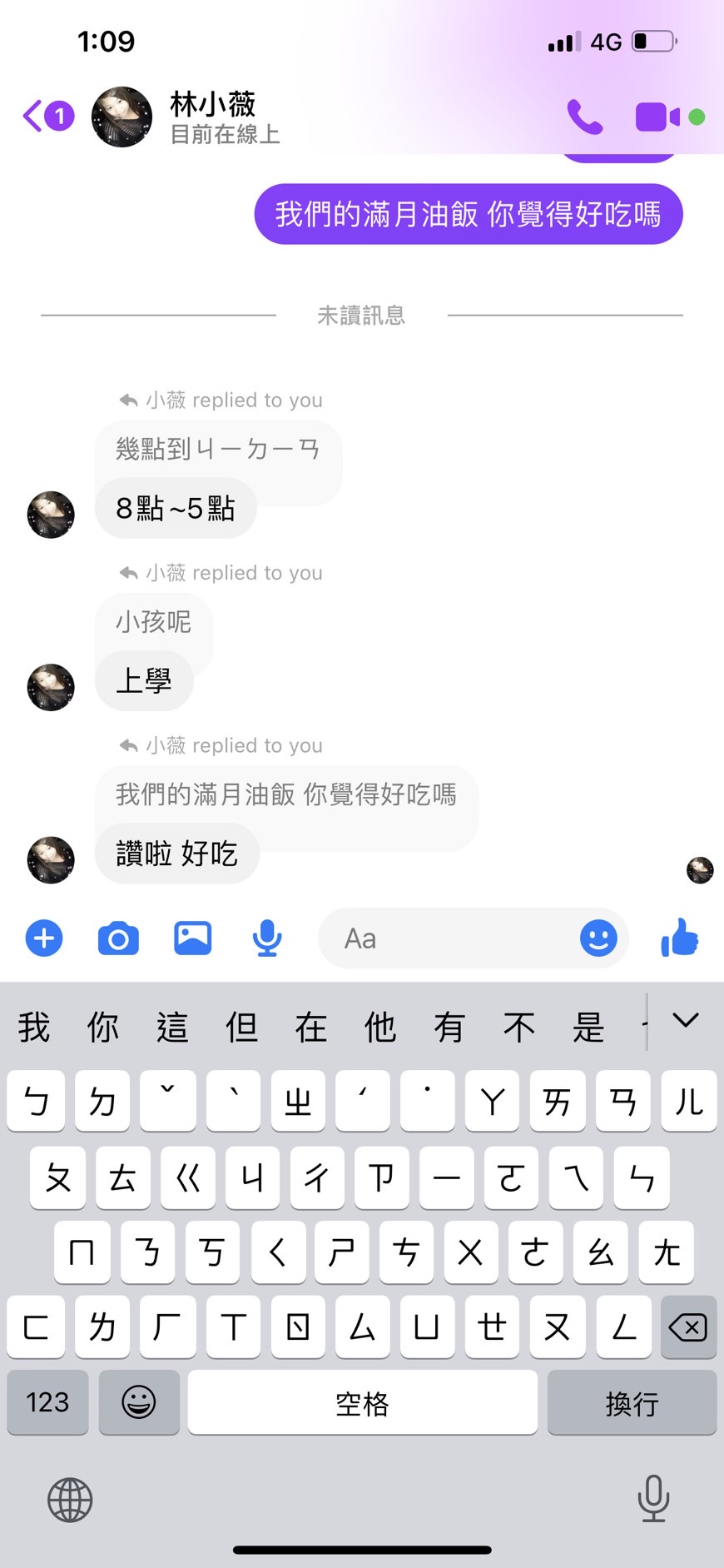 林小姐