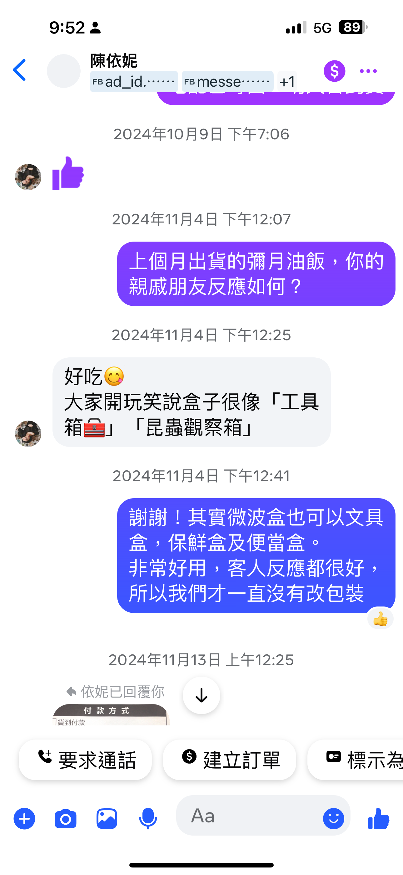 陳小姐