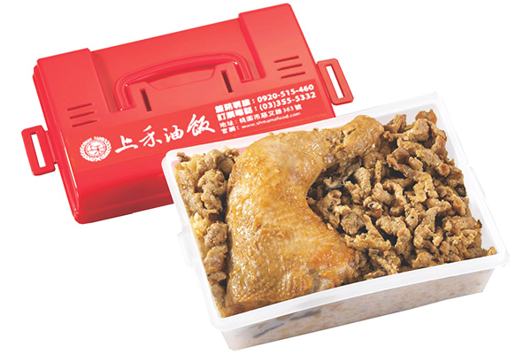 12兩油飯、雞腿