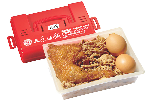 16兩油飯雞腿活力蛋2