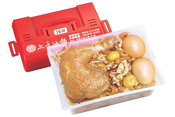 16兩油飯、雞腿、活力蛋*2