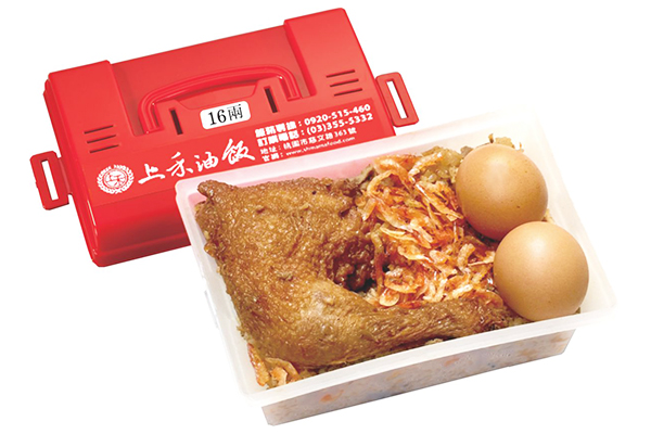 16兩油飯、雞腿、活力蛋*2