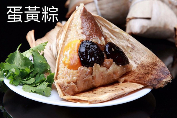 蛋黃粽
